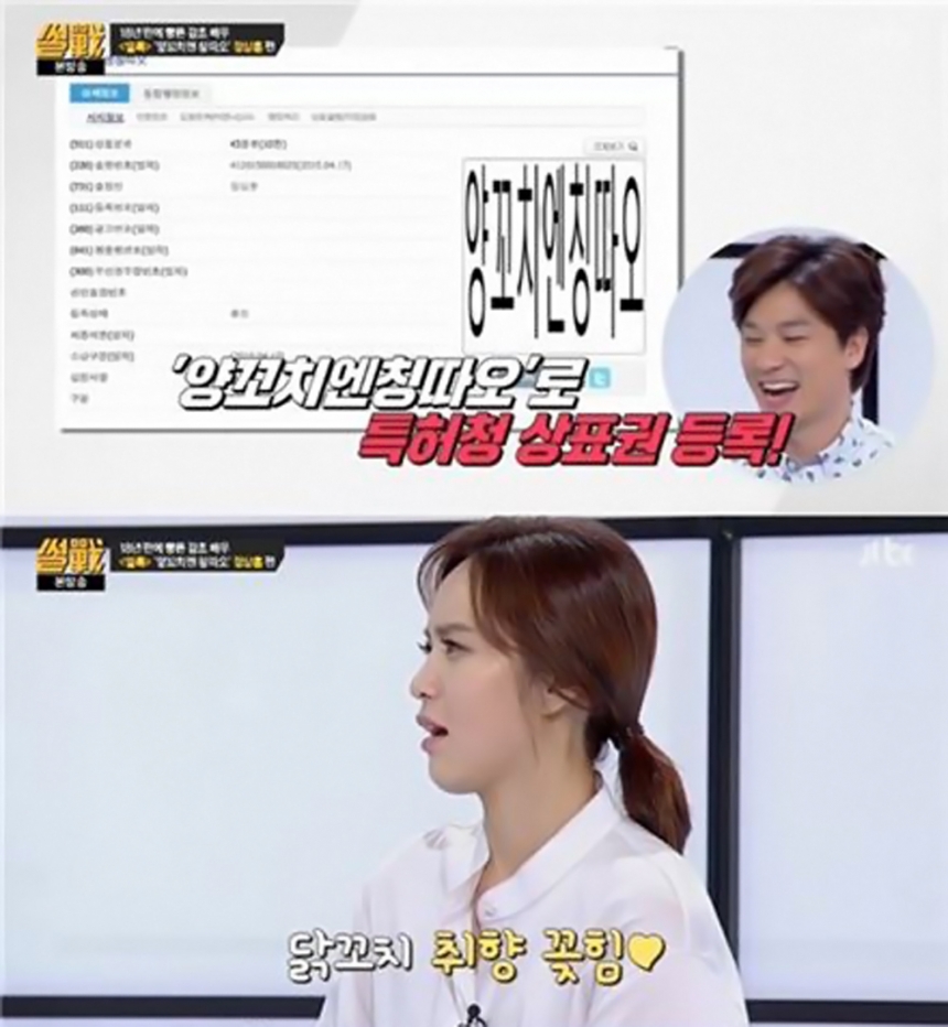 정상훈 / JTBC ‘썰전’ 방송 화면 캡처