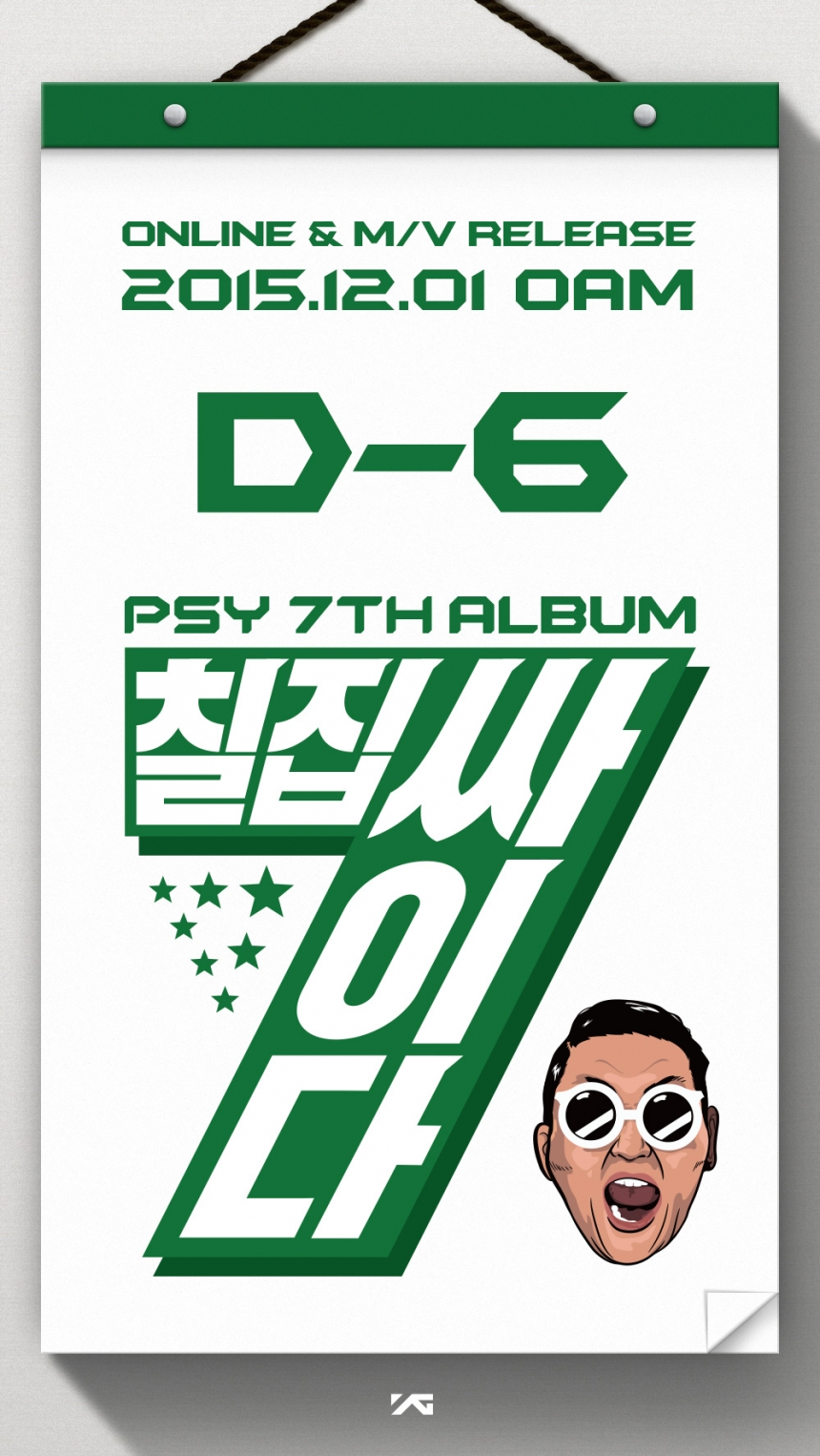 싸이(Psy) / YG