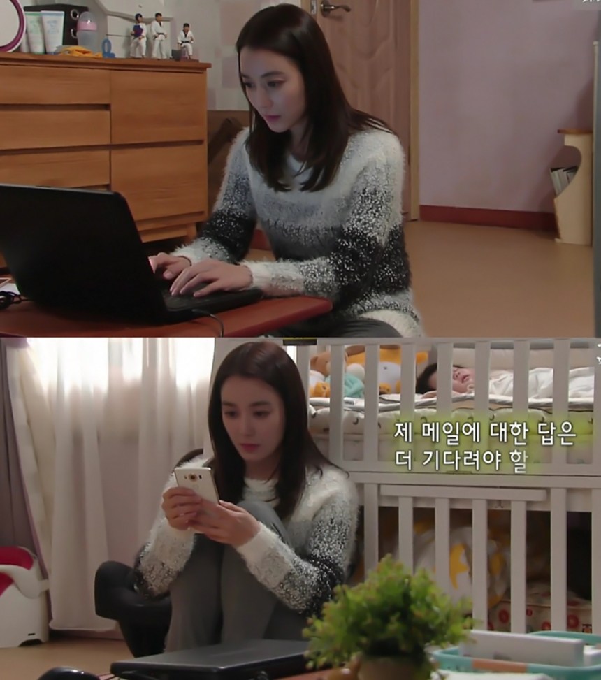 ‘아름다운 당신’ 이소연 / MBC ‘아름다운 당신’ 방송 화면 캡처
