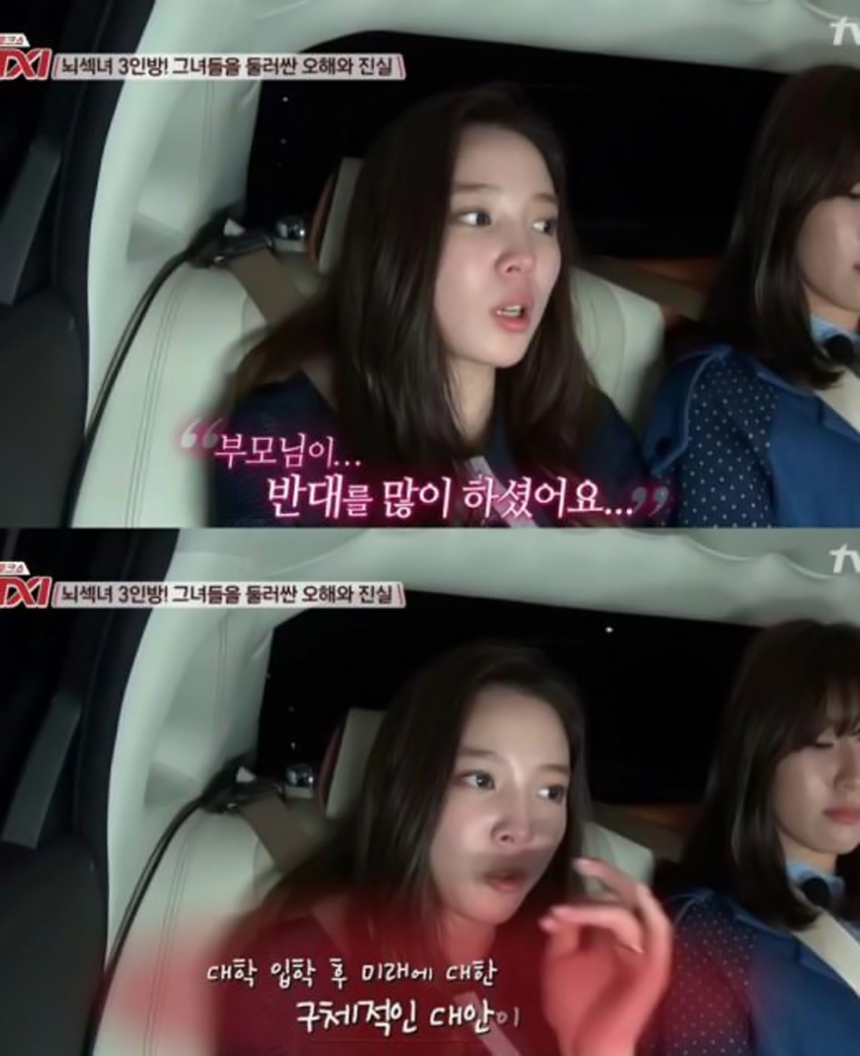 ‘택시’ 윤소희 / tvN ‘택시’ 화면캡처