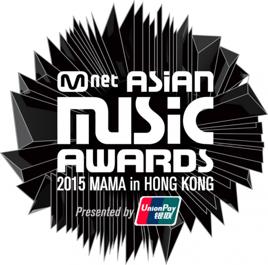 ‘2015 MAMA’  로고 / CJ E&M