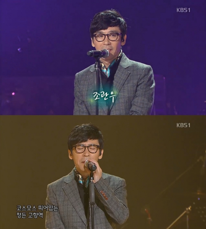 조관우 / KBS ‘콘서트 7080’ 화면 캡처