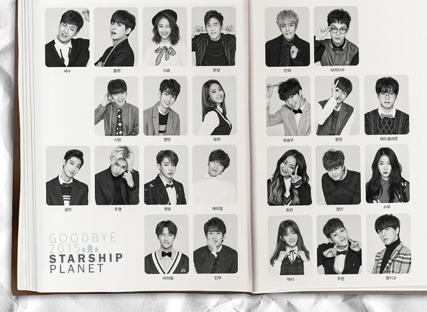 ‘2015 스타쉽 플래닛(STARSHIP PLANET)’ 단체 화보 / 스타쉽 엔터테인먼트