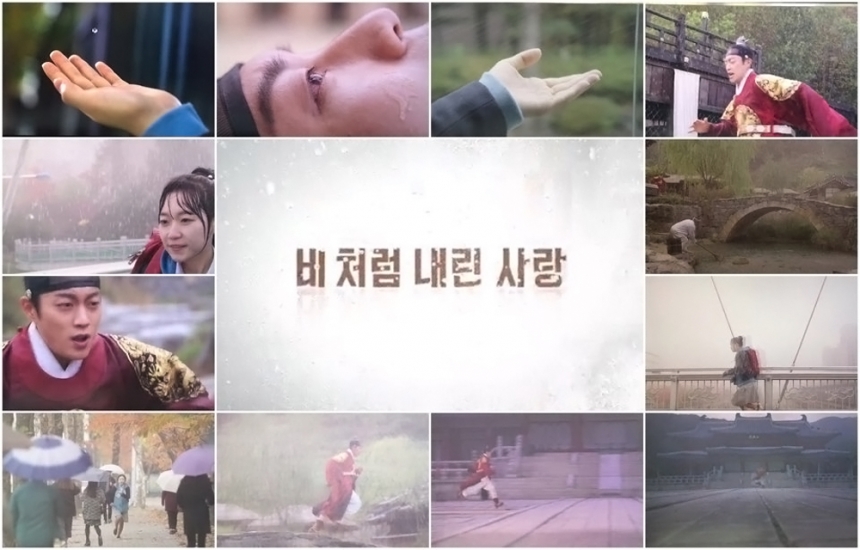 ‘퐁당퐁당 LOVE’ 비스트(BEAST) 윤두준-김슬기 / MBC ‘퐁당퐁당 LOVE’ 티저 캡처