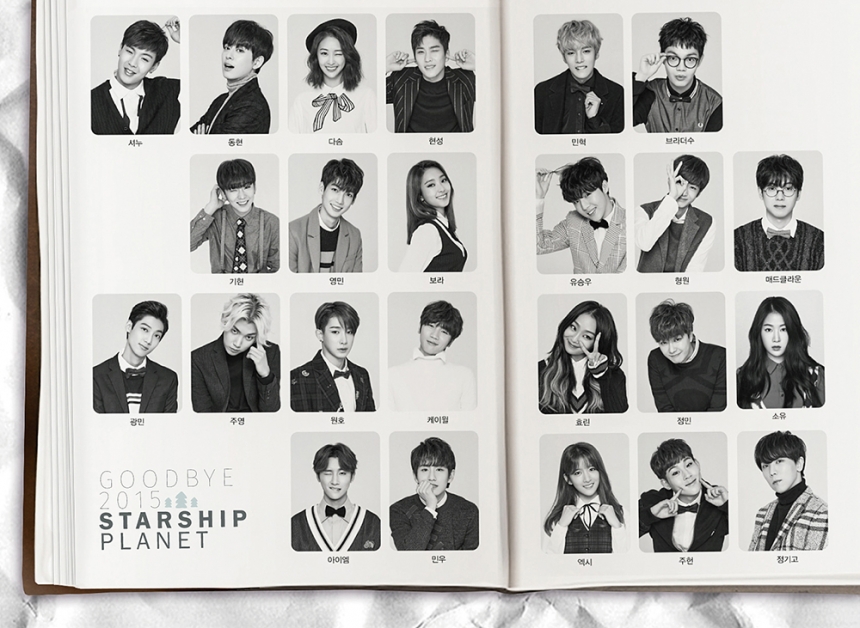 스타쉽 소속 아티스트 / STARSHIP ENT