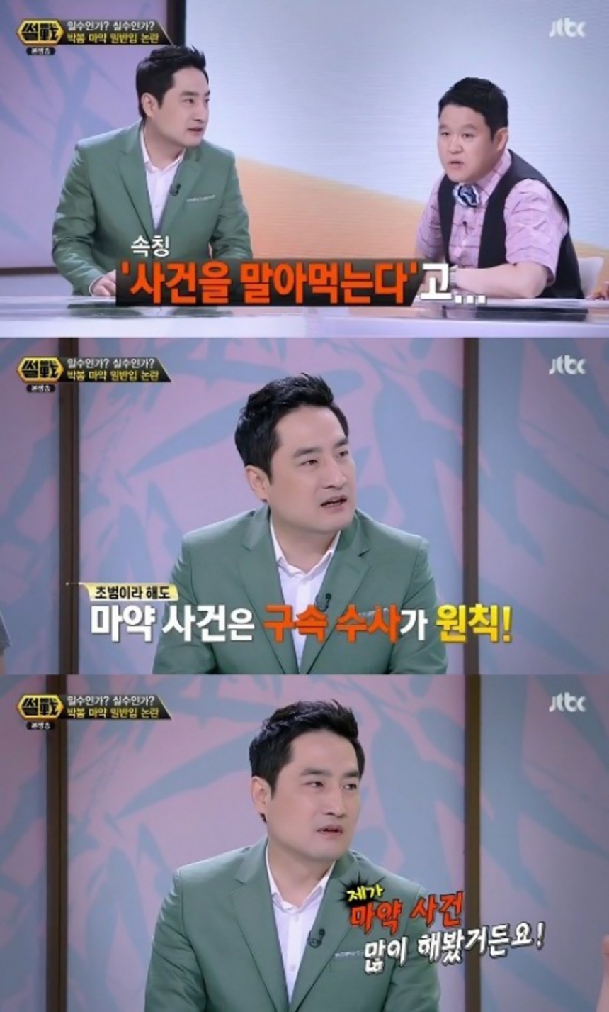‘썰전’ 강용석-김구라 / JTBC ‘썰전’ 화면캡처