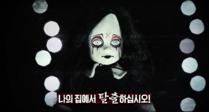 ‘문제적 남자’ / tvN ‘뇌섹시대-문제적남자’ 화면 캡처