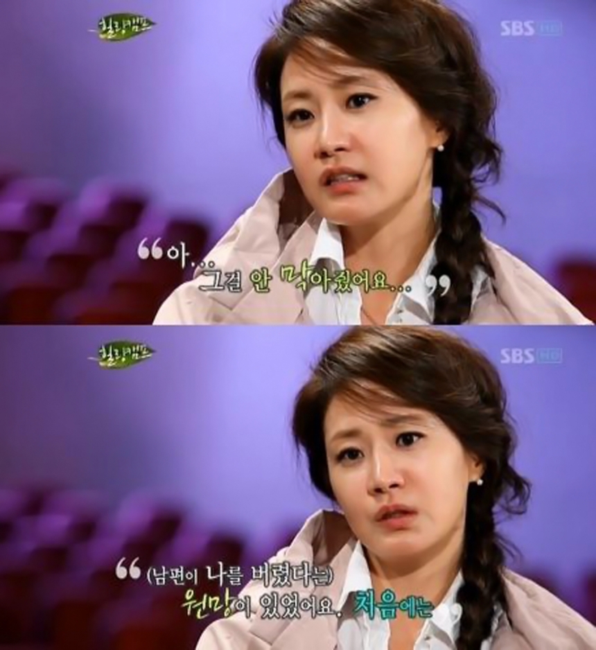 ‘힐링캠프’ 신은경 / SBS ‘힐링캠프’ 화면캡처