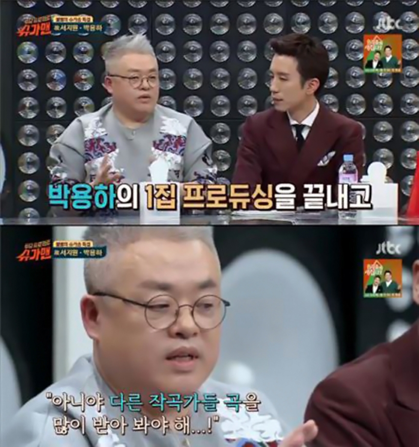 ‘슈가맨’ 김형석-故 박용하 / JTBC ‘슈가맨’ 방송 화면 캡처