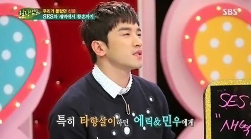 ‘힐링캠프’ 이민우 / SBS ‘힐링캠프, 기쁘지 아니한가’ 화면 캡처