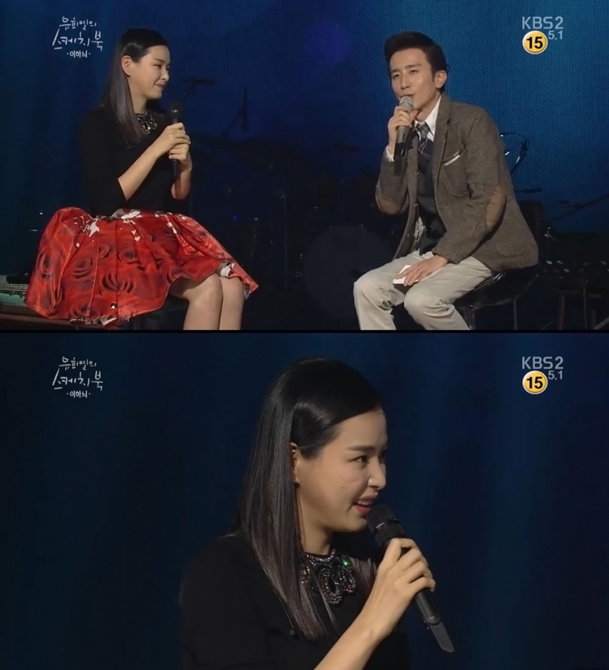 ‘유희열의 스케치북’ 이하늬 / KBS2 ‘유희열의 스케치북’ 방송 화면 캡처