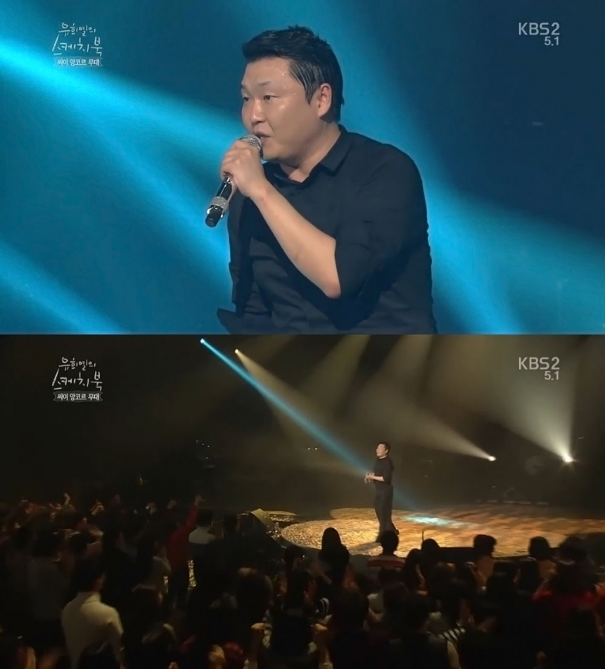‘유희열의 스케치북’ 싸이 / KBS2 ‘유희열의 스케치북’ 방송 영상 캡처