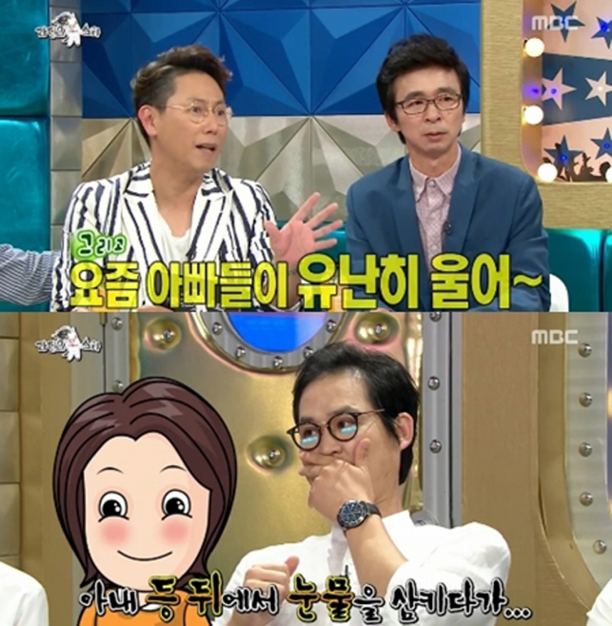 ‘라디오스타’ 김성균 / MBC ‘라디오스타’ 화면 캡처