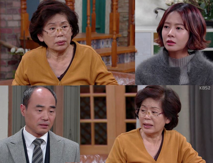 ‘다 잘될 거야’ 윤소정-최윤영-강신일/  KBS ‘다 잘될 거야’