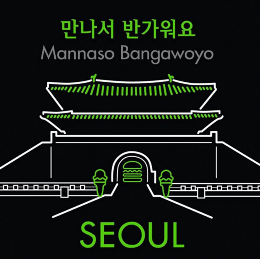 쉑쉑버거 서울 매장 오픈 발표 / 쉑쉑버거 공식 홈페이지