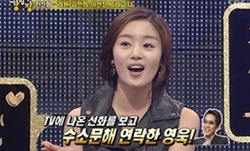 ‘강심장’ 한선화 / SBS ‘강심장’ 화면 캡처