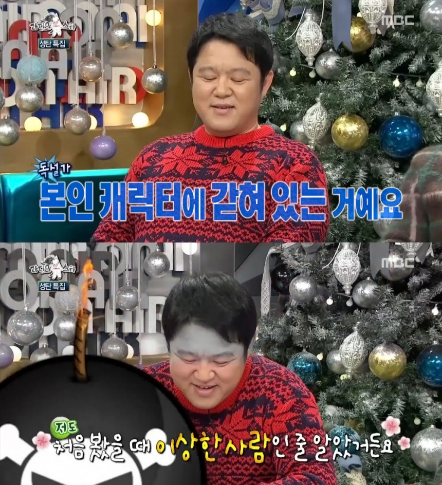 ‘라디오스타’ / MBC ‘라디오스타’ 방송 화면 캡처
