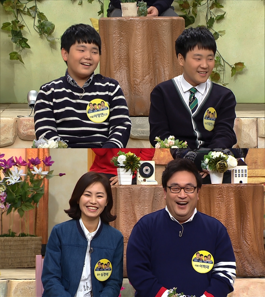 ‘유자식 상팔자’ / JTBC