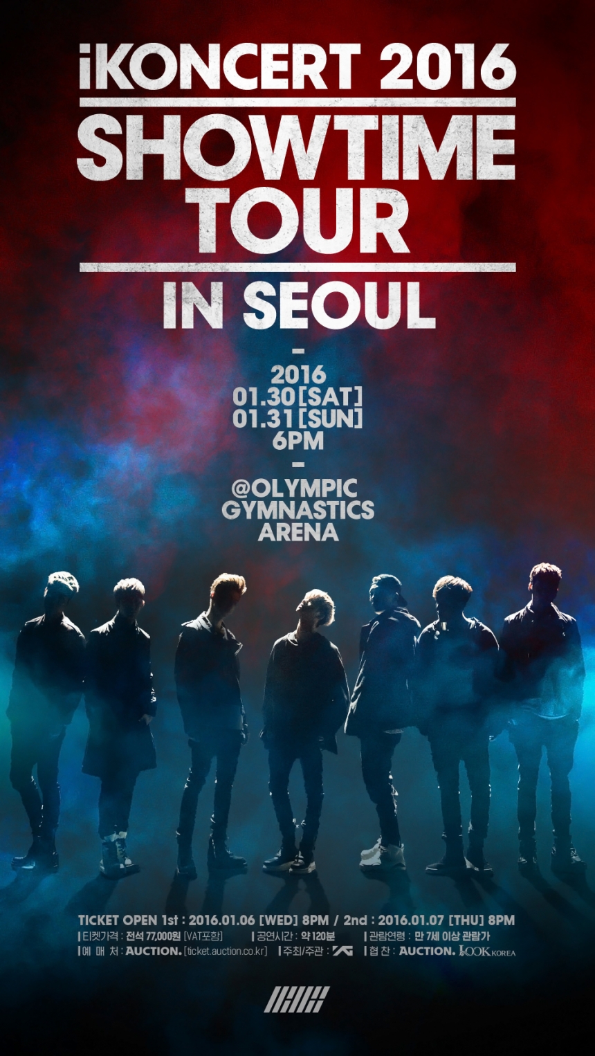 ‘iKONCERT 2016 SHOWTIME TOUR IN SEOUL’ 포스터 / YG엔터테인먼트 제공