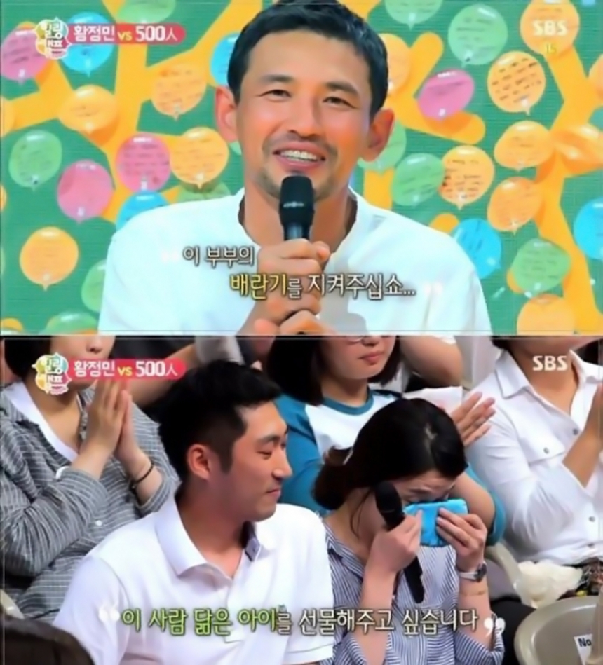 ‘검사외전’ 황정민 / SBS ‘힐링캠프’ 방송 화면 캡처