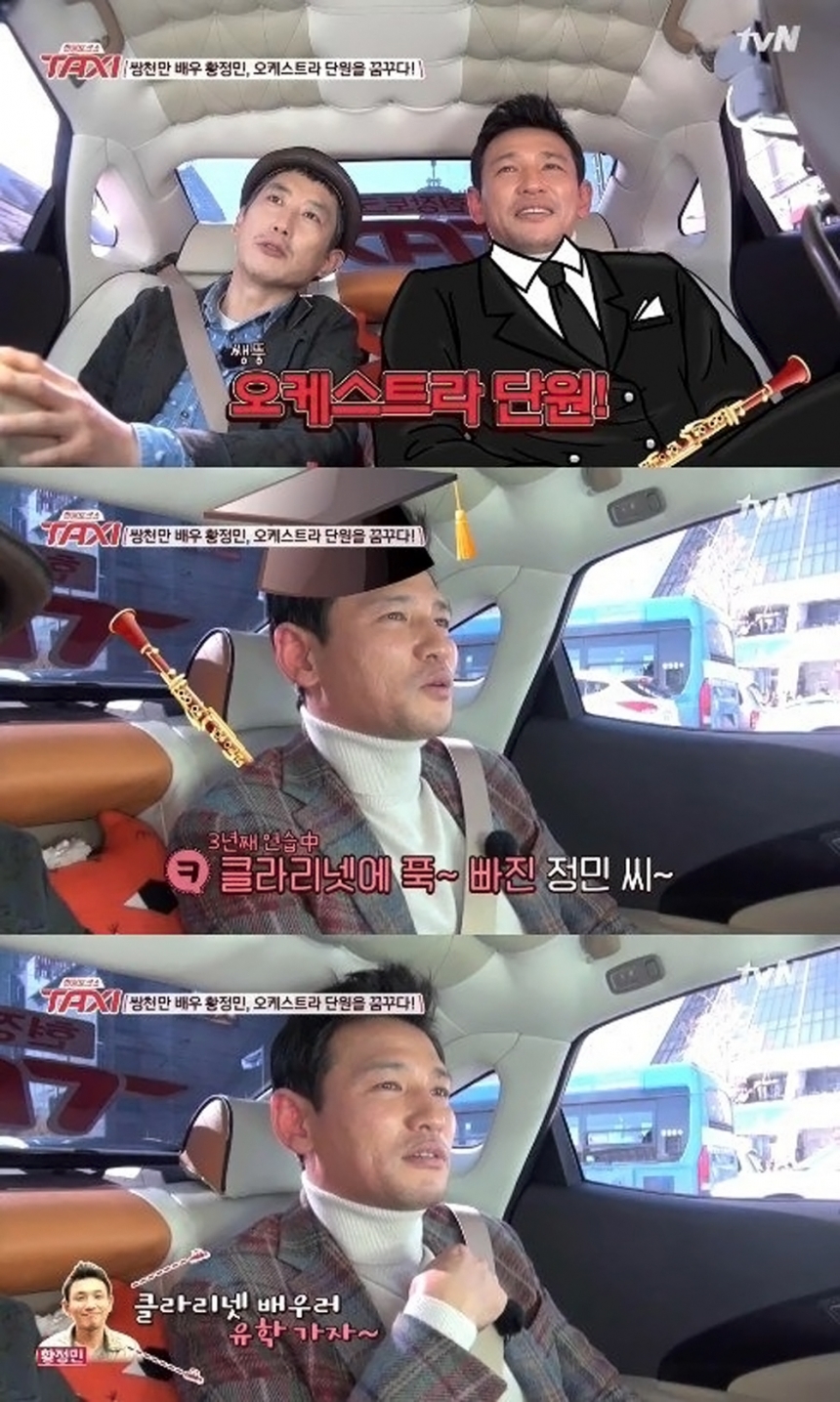 ‘택시’ 김원해-황정민 / tvN ‘현장토크쇼-택시’ 화면 캡처