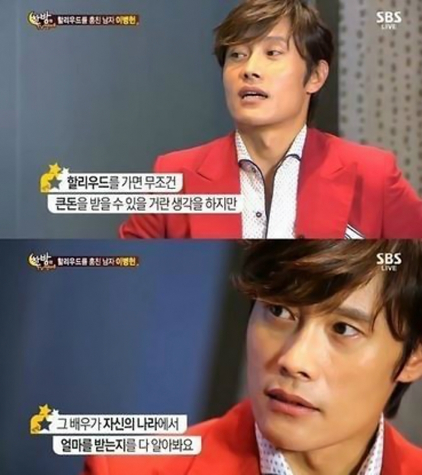 ‘한밤의 TV연예’ 이병헌 / SBS ‘한밤의 TV연예’ 화면캡처