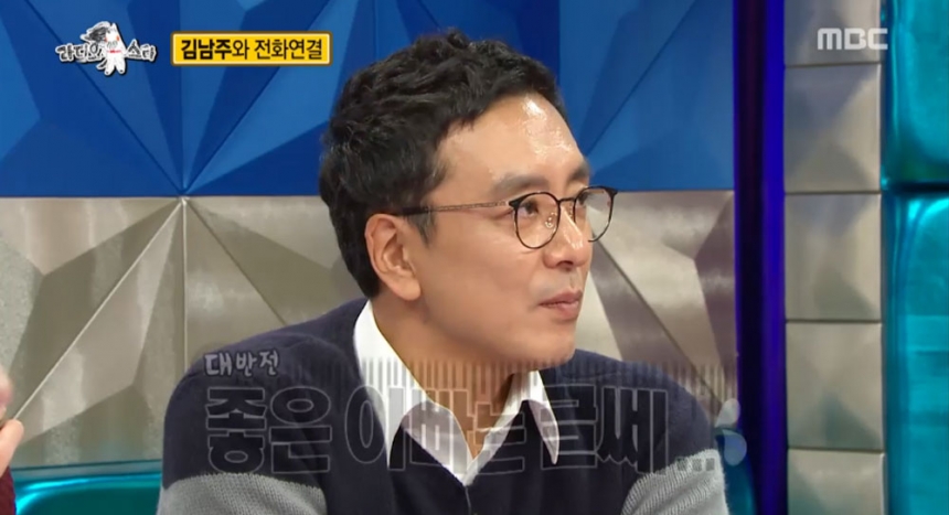 ‘라디오스타’ 김승우 / MBC ‘라디오스타’ 화면 캡처