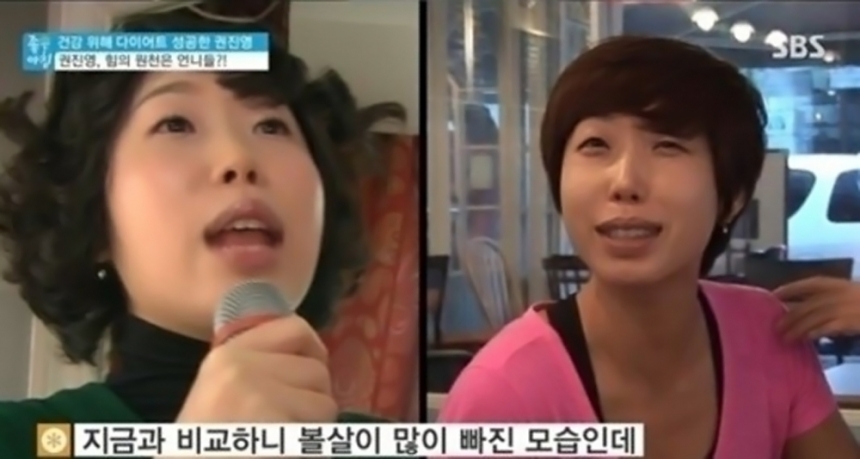 권진영 / SBS ‘좋은 아침’ 방송 화면 캡처