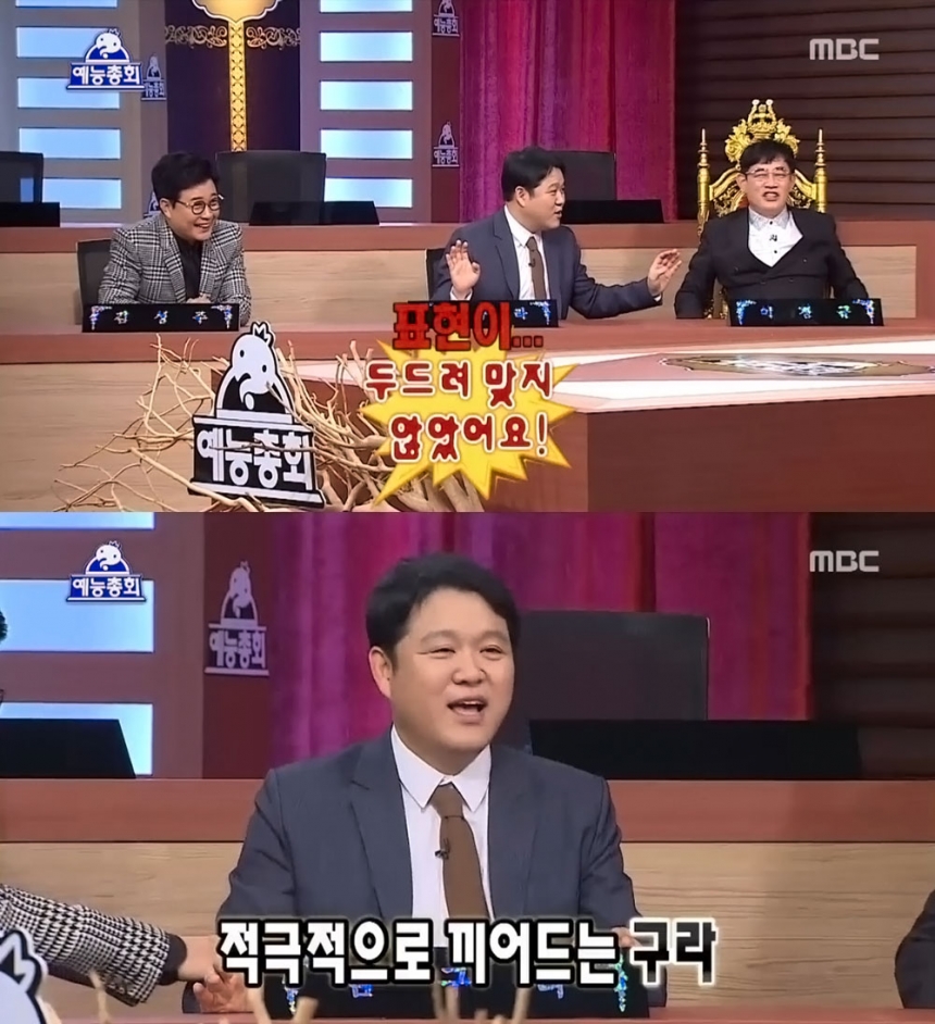 ‘무한도전’ / MBC ‘무한도전’ 방송화면 캡처