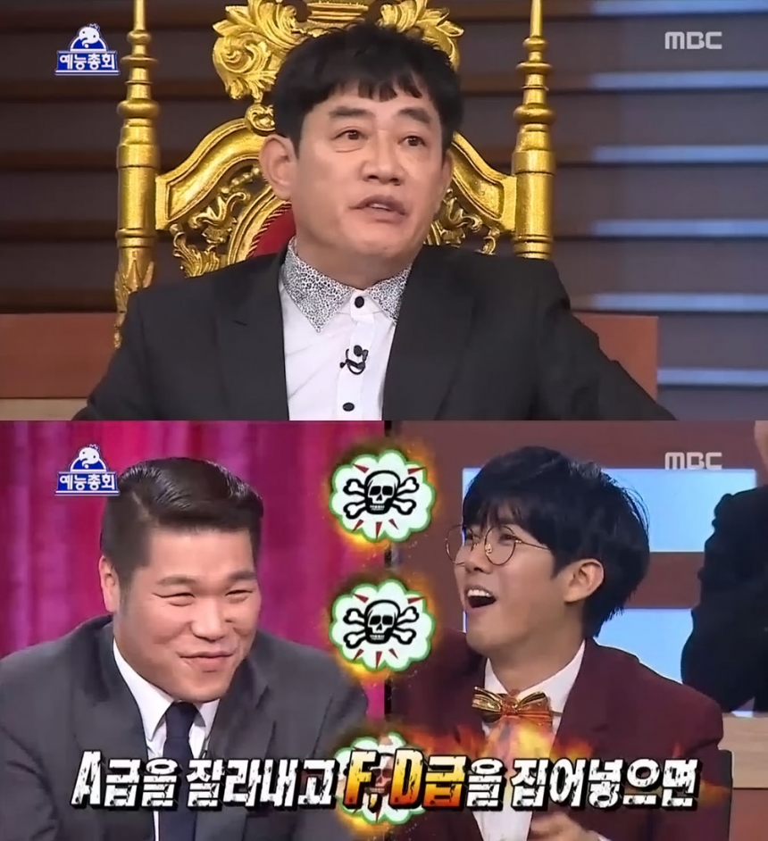 ‘무한도전’ / MBC ‘무한도전’ 방송화면 캡처