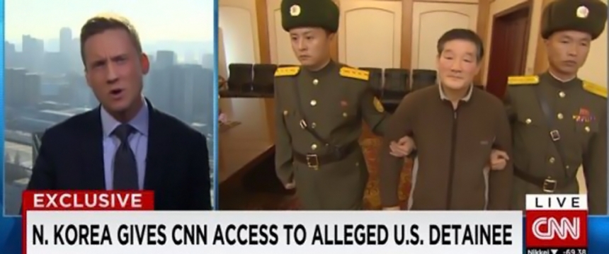 CNN 보도자료 / CNN 방송화면 캡처