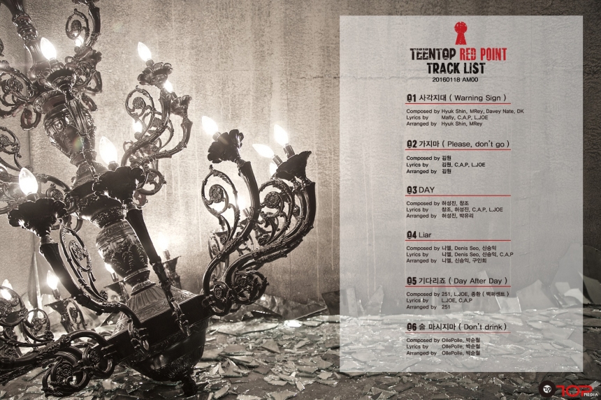 틴탑(TEEN TOP) 앨범 ‘RED POIN’ 트랙리스트 / 티오피미디어