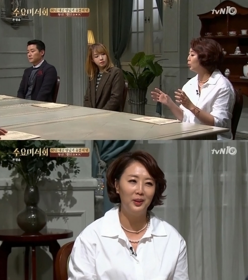 ‘수요미식회’ 홍신애 / tvN ‘수요미식회’ 방송화면 캡처