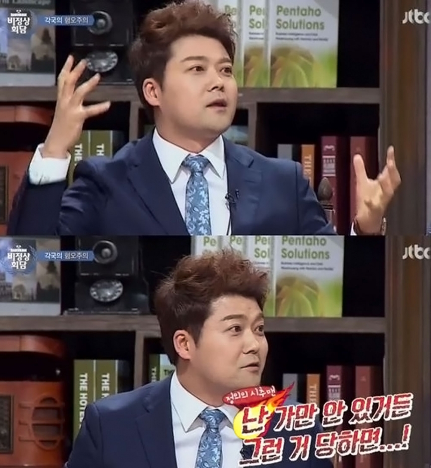 ‘비정상회담’ 전현무 / JTBC ‘비정상회담’ 화면 캡처