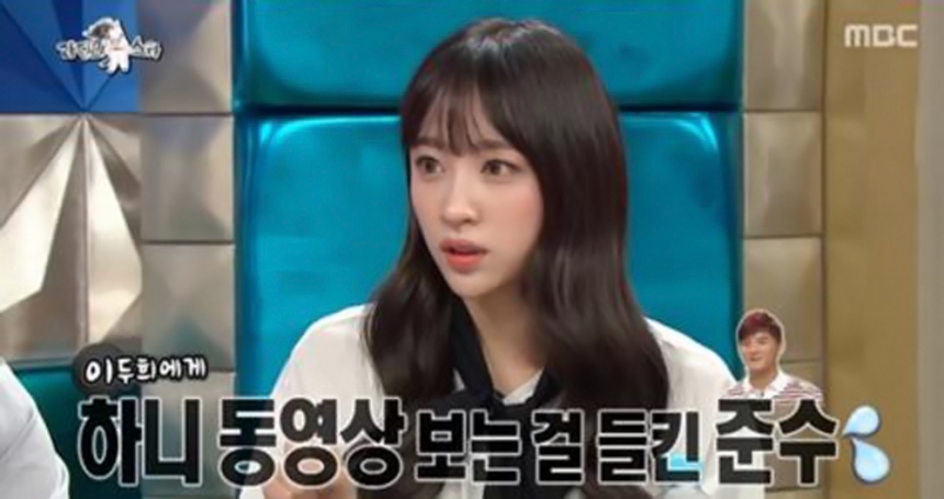 ‘라디오스타’ 하니 / MBC ‘라디오스타’ 화면캡처