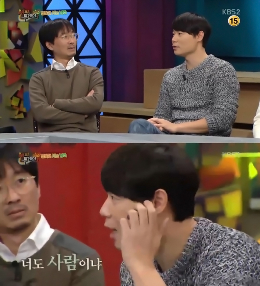 ‘해피투게더3’ 최현석 / KBS2 ‘해피투게더3’ 방송화면 캡처