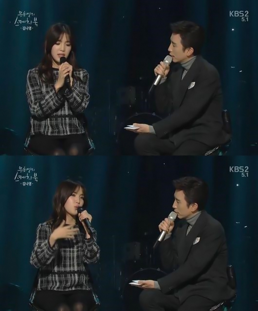 김나영 / KBS2 ‘유희열의 스케치북’ 방송화면 캡처