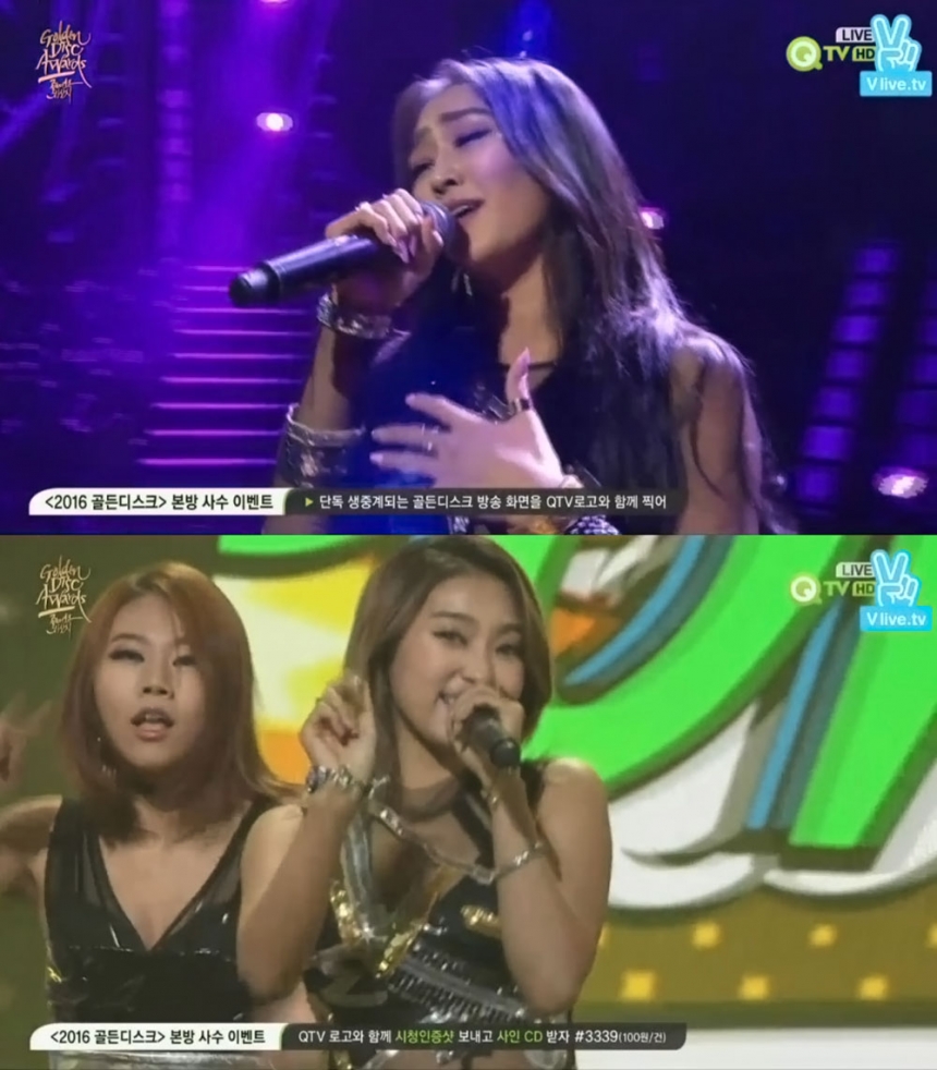 ‘골든디스크’ 씨스타 / ‘골든디스크’ V앱 영상 캡처