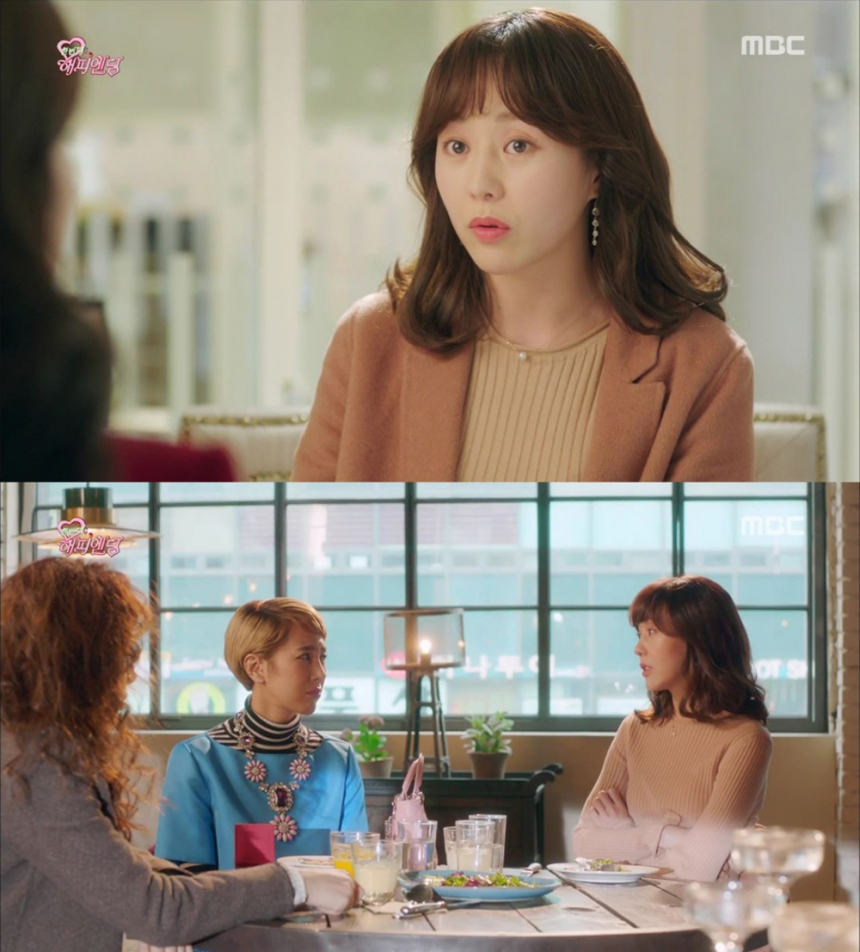 ‘한 번 더 해피엔딩’ 서인영-유다인 / MBC ‘한 번 더 해피엔딩’ 화면 캡처