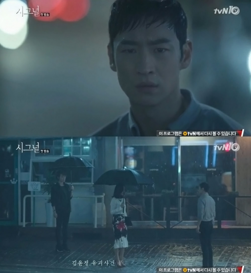 ‘시그널’ 이제훈-김혜수 / tvN ‘시그널’ 방송화면 캡처