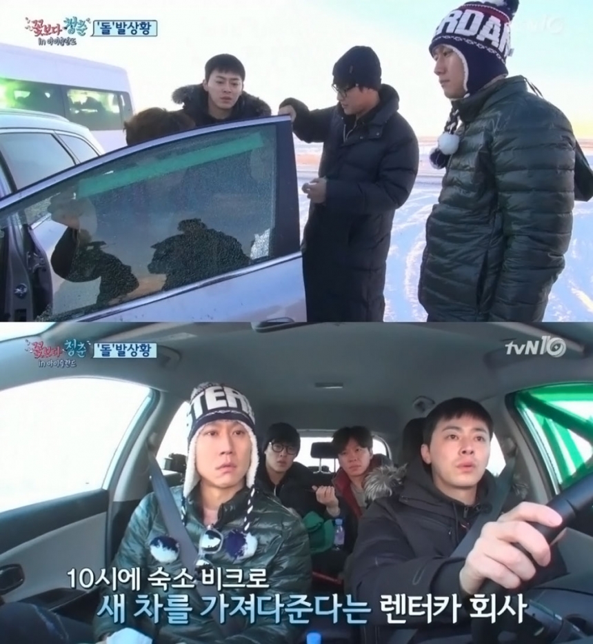 ‘꽃보다 청춘’ 강하늘-조정석 / tvN ‘꽃보다 청춘’ 방송화면 캡처