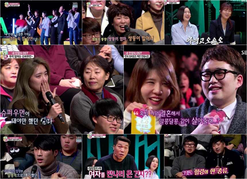 ‘힐링캠프’ 출연진 / SBS ‘힐링캠프’ 방송 화면 캡처