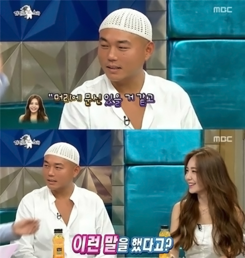 ‘라디오스타’ 정창욱-강예빈 / MBC ‘라디오스타’ 화면 캡처
