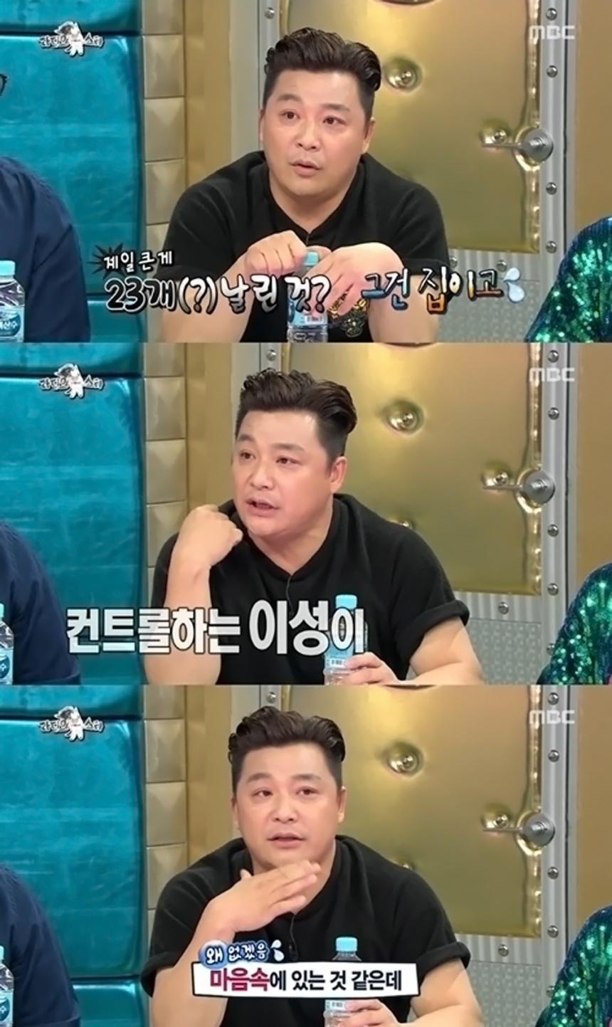 ‘라디오스타’ 윤정수 / MBC ‘라디오스타’ 화면 캡처