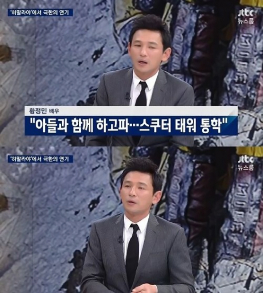 ‘뉴스룸’ 황정민 / JTBC ‘뉴스룸’ 화면캡처
