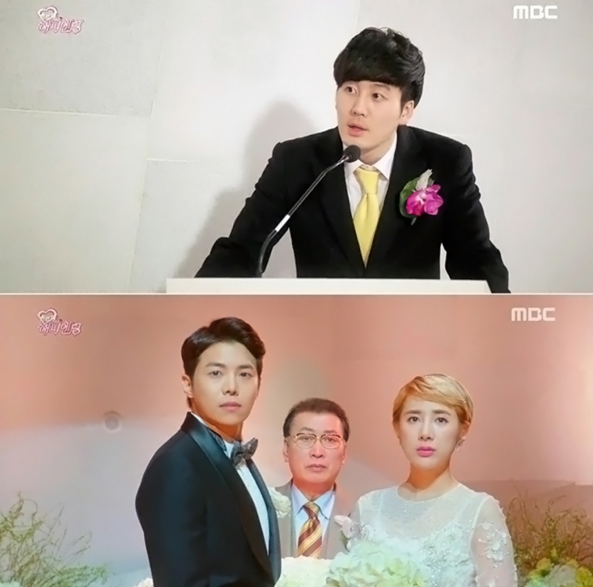 ‘한번 더 해피엔딩’ 진호현-박은석-서인영 / MBC ‘한번 더 해피엔딩’ 화면 캡처