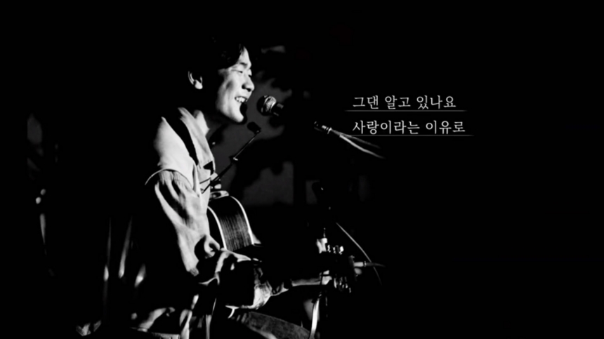 김광석 - ‘청춘의 노래들’  트레일러 / 뮤진트리
