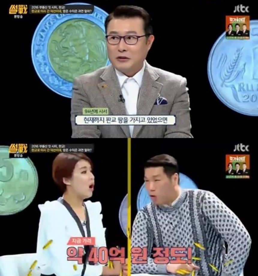 ‘썰전’ 출연진 / JTBC ‘썰전’ 방송화면 캡처