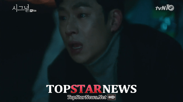 ‘시그널’ 이제훈 / tvN ‘시그널’ 방송화면 캡처