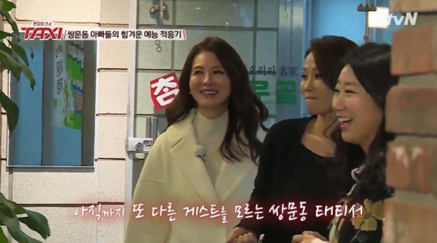 ‘현장토크쇼 택시’ 이일화-김선영-라미란 / tvN ‘현장토크쇼 택시’ 방송 화면 캡처